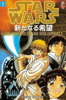 Star Wars: Guerra Nas Estrelas - Uma Nova Esperança #1