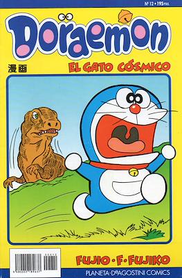 Doraemon el gato cósmico (grapa) #12