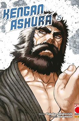 Kengan Ashura #25