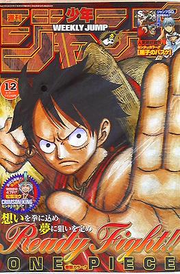 Weekly Shonen Jump 2009 #12