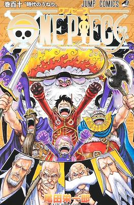 One Piece #110