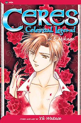 Ceres: Celestial Legend (Softcover) #5
