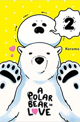 恋するシロクマ (Koi Suru Shirokuma) #2