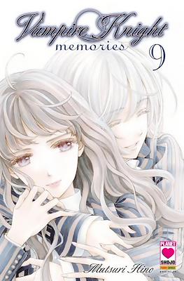 Vampire Knight Memories #9