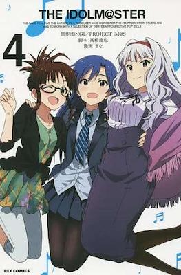 The Idolm@aster #4