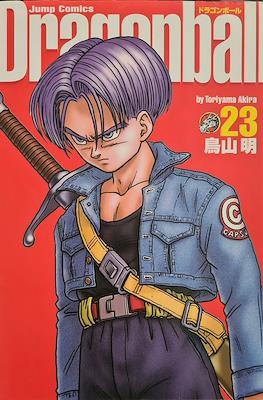 Dragon Ball - Complete Edition (Rústica con sobrecubierta) #23
