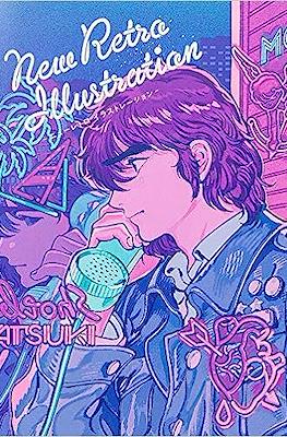 New Retro Illustration ニューレトロ イラストレーション-〝懐かしくて、新しい〟を表現するクリエイターズファイル