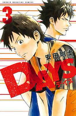 デイズ Days #3