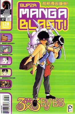 Super Manga Blast! #37