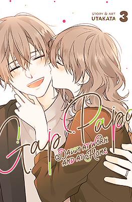 Gap Papa: Daddy at Work and at Home (Softcover) #3