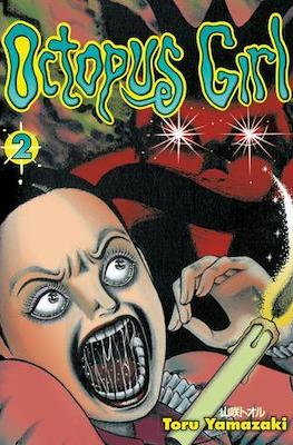 Octopus Girl #2