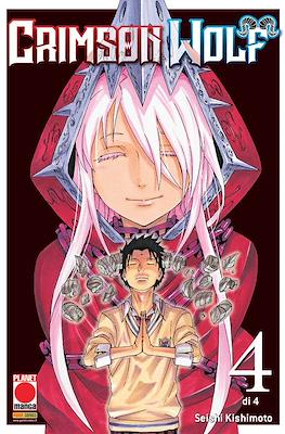Manga Hero (Brossurato) #34