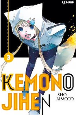 Kemono Jihen (Brossurato) #3
