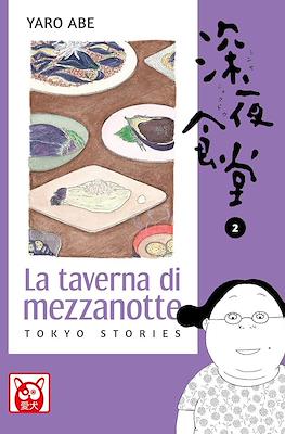 La Taverna di Mezzanotte #2