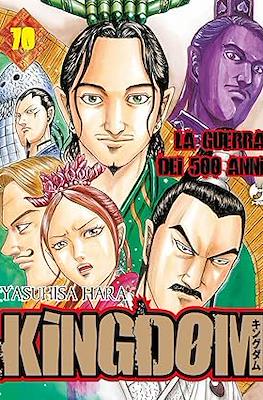 Kingdom – La guerra dei 500 anni #70