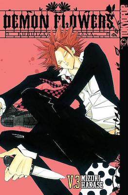 Demon Flowers (Softcover) #3