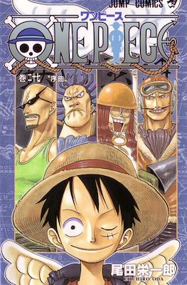 One Piece ワンピース (Rústica con sobrecubierta) #27