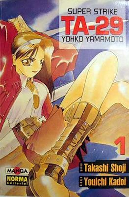 Colección Manga Gran Volumen #11