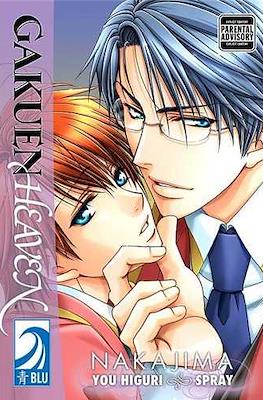 Gakuen Heaven #2