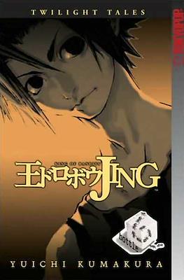 Jing: King of Bandits - Twilight Tales #6
