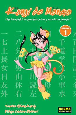 Kanji de Manga #1