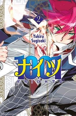 1001 Knights (Rústica con sobrecubierta) #2