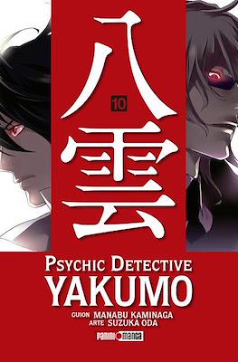Psychic Detective Yakumo (Rústica) #10