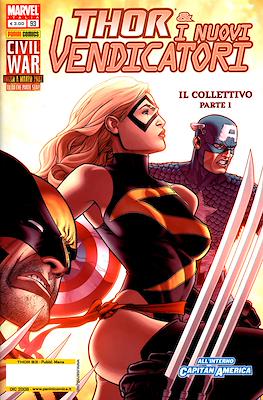 Thor #93