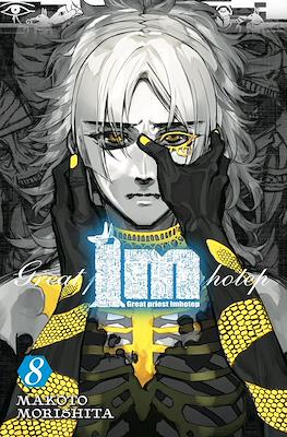 Im: Great Priest Imhotep #8