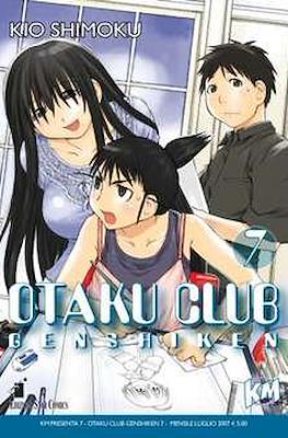 Otaku Club - Genshiken #7