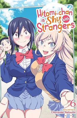 Hitomi-chan is Shy With Strangers #6