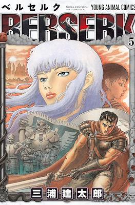 Berserk ベルセルク #5