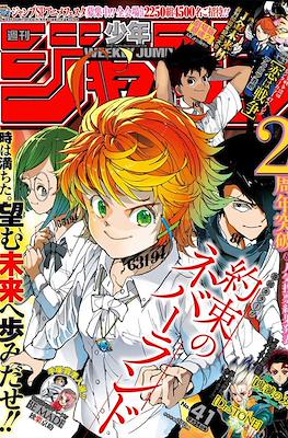 Weekly Shōnen Jump 2018 週刊少年ジャンプ (Revista) #41