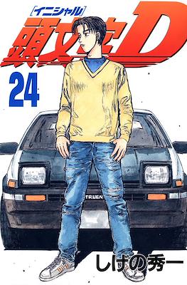Initial D #24