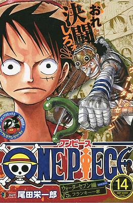 ワンピース One Piece 集英社ジャンプリミックス (Shueisha Jump Remix) #14