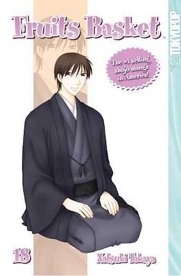 Fruits Basket (Softcover) #18