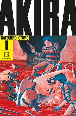 Akira 35th Anniversary Edition (Hardcover) #1