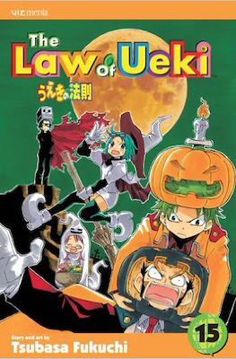 The Law of Ueki #15