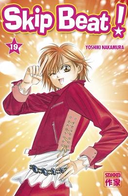 Skip Beat! #19