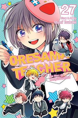 Oresama Teacher #27