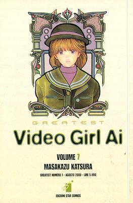 Video Girl Ai #7