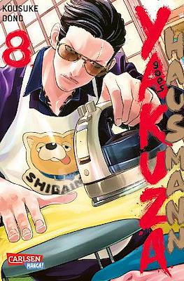 Yakuza goes Hausmann #8