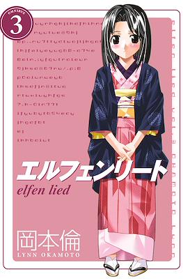 Elfen Lied #3