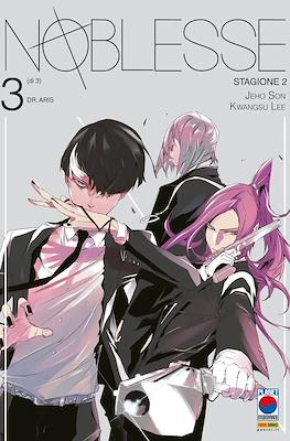 Noblesse #6
