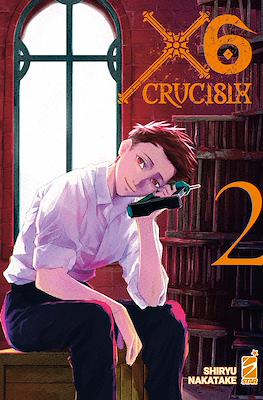 Guro #2