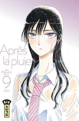 Après la pluie #9