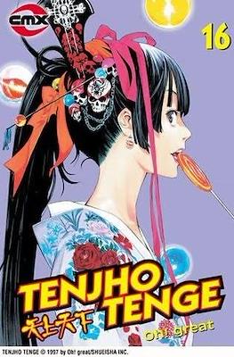 Tenjho Tenge (Softcover) #16