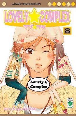 Lovely★Complex #8