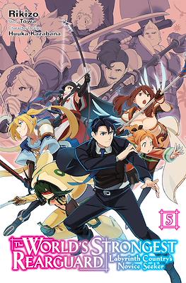 The World's Strongest Rearguard: Labyrinth Country's Novice Seeker #5