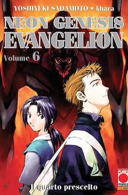Neon Genesis Evangelion #6